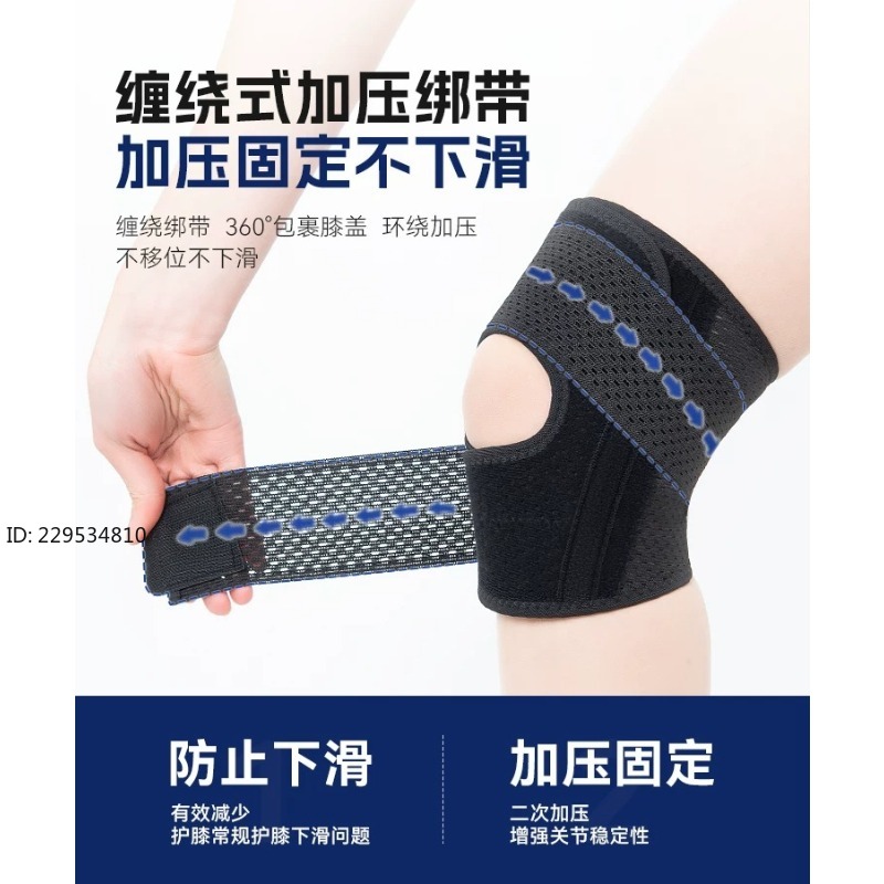 Knee pads Men's and women's jo - Running Gear Knee ulasan dan harga