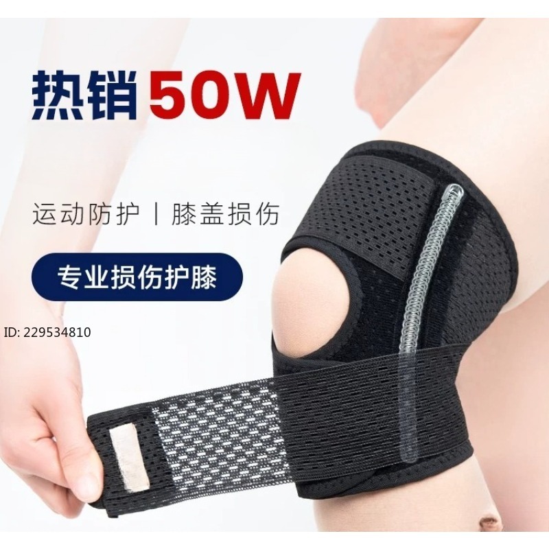 Knee pads Men's and women's jo - Running Gear Knee ulasan dan harga