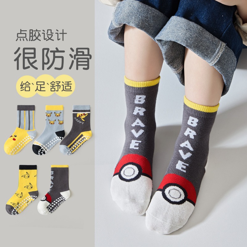 5Pairs Anime Baby Children's S - Anti Blister Sock ulasan dan harga