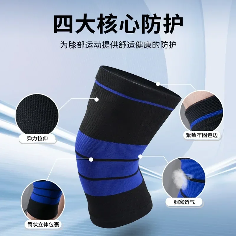 Knee pads, high elasticity kni - Running Gear Knee ulasan dan harga